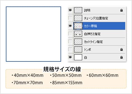 フィギュア画像データを配置