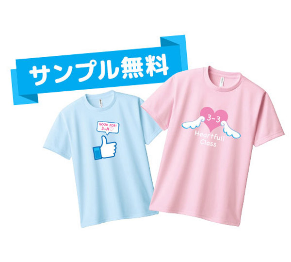 どんな生地にも馴染みます