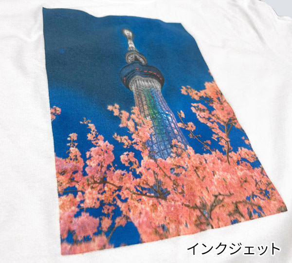やわらかい仕上がりが魅力