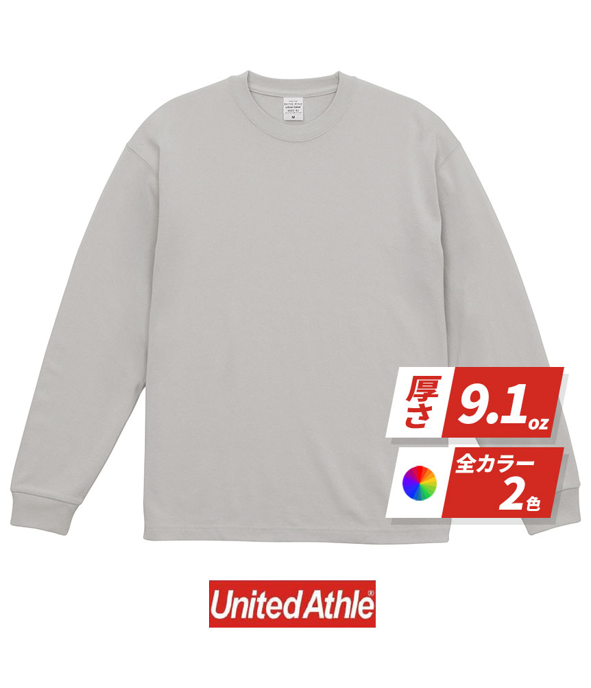 9.1オンス 品番：442401 マグナムウェイト ビッグシルエット ロングスリーブ Tシャツ（2.1インチリブ）（裾リブ付）