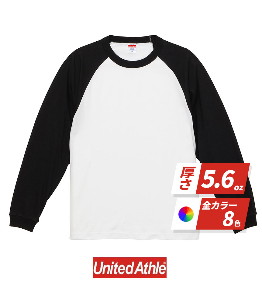 5.6オンス 品番：504801 ラグラン ロングスリーブ Tシャツ（1.6インチリブ）