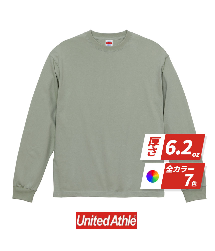 6.2オンス 品番：591301 プレミアム ロングスリーブ Tシャツ（2.1インチリブ）