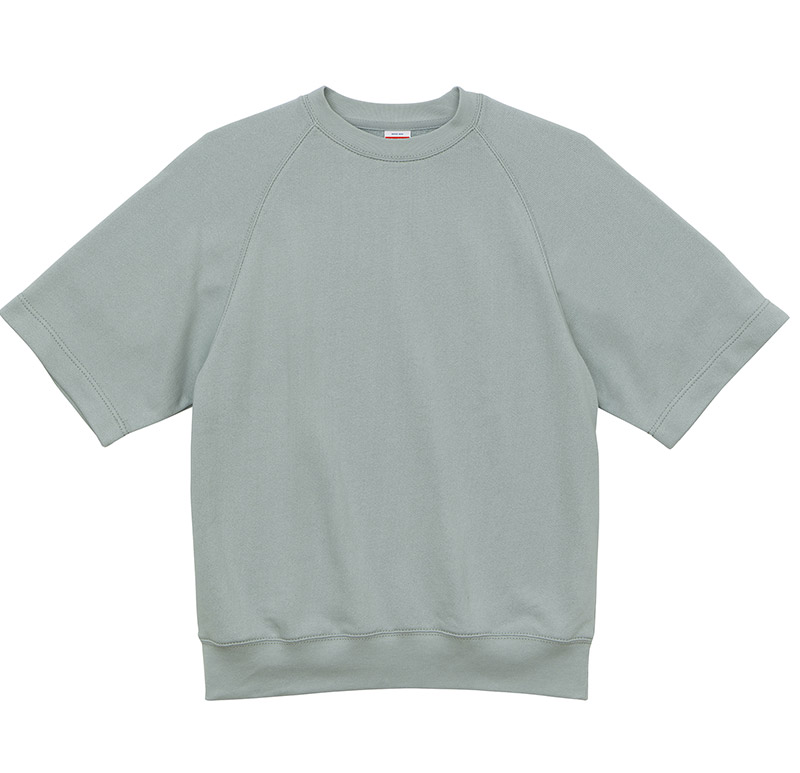 0424 アシッドグリーン
