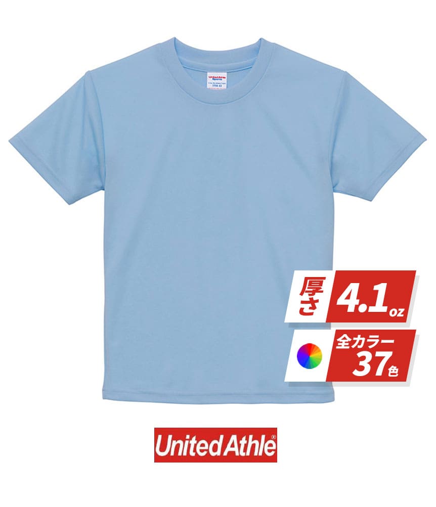 590002 4.1oz ドライアスレチックTシャツ キッズ