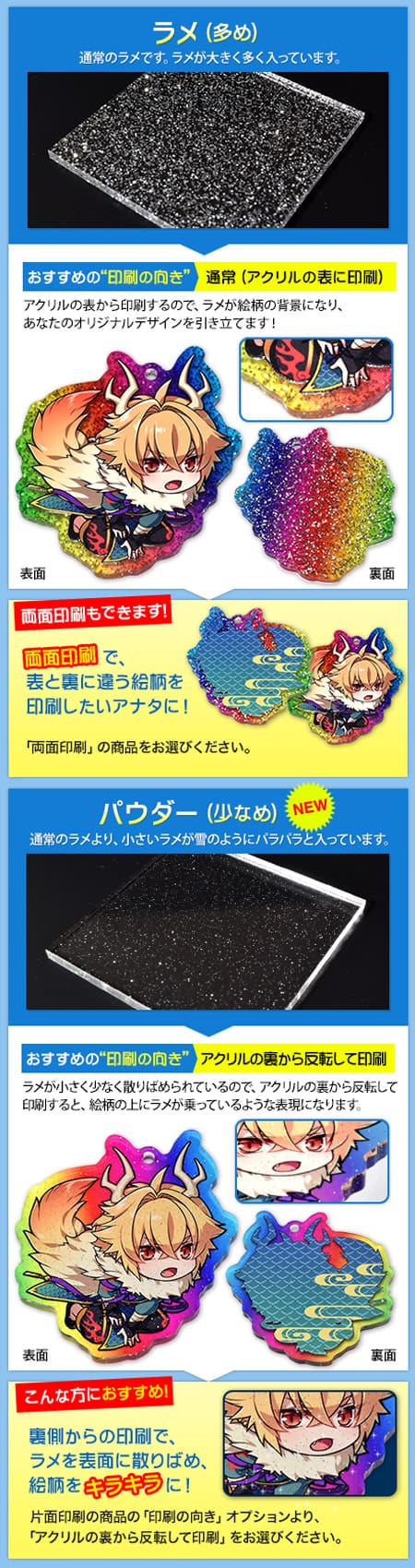 シルバーラメ