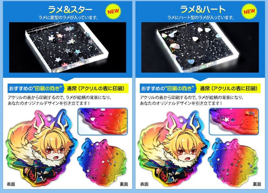 シルバーラメ・スター ハート