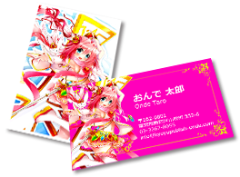 名刺・カード