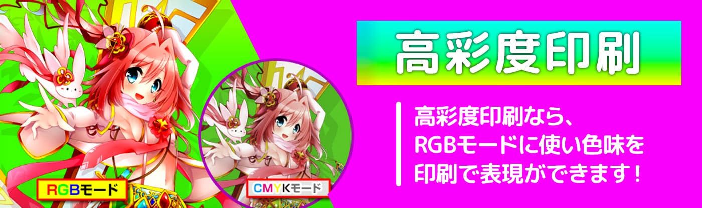 同人誌印刷 同人グッズなら きょうゆう出版オンデマンドきょうゆう出版オンデマンド 同人誌オンデマンド印刷 グッズ制作