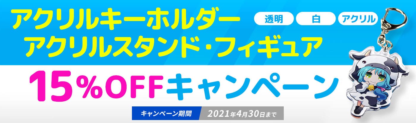 キャンペーン一覧 きょうゆう出版オンデマンドきょうゆう出版オンデマンド