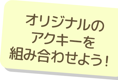 抜群のコストパフォーマンス
