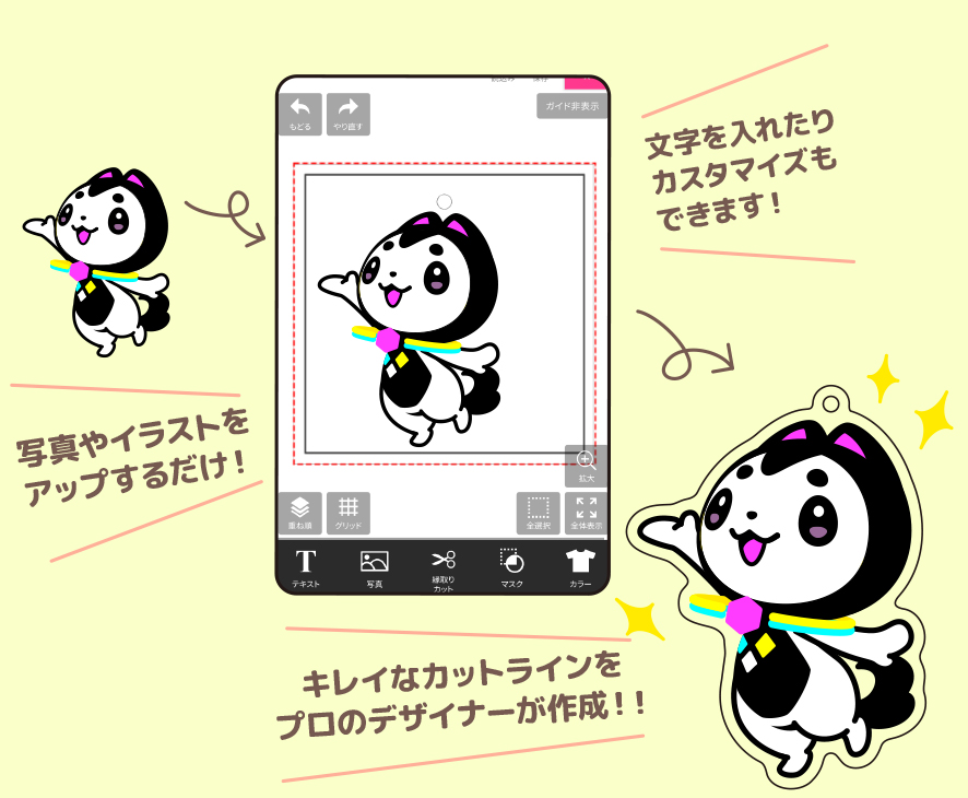 画像:STEP1