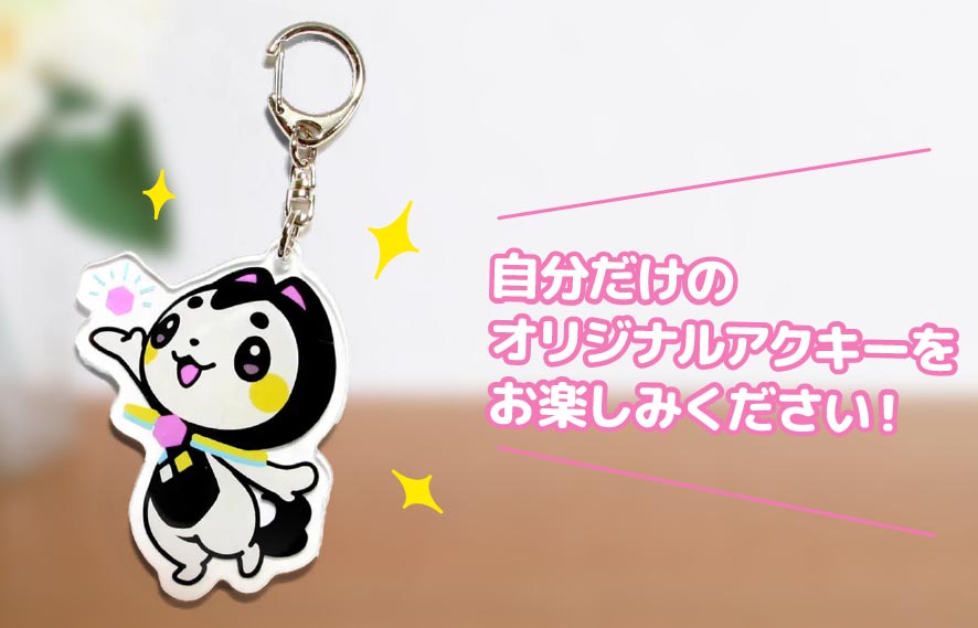 画像:STEP3