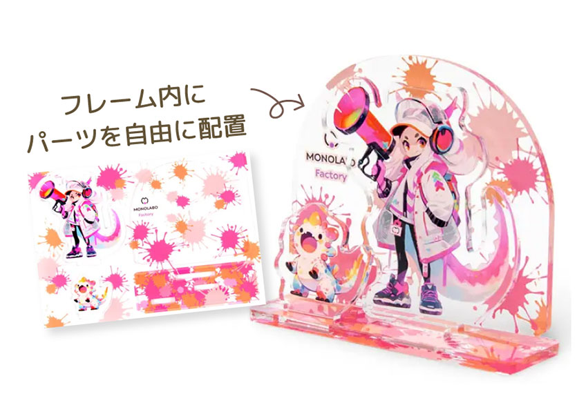 アクリルスタンド