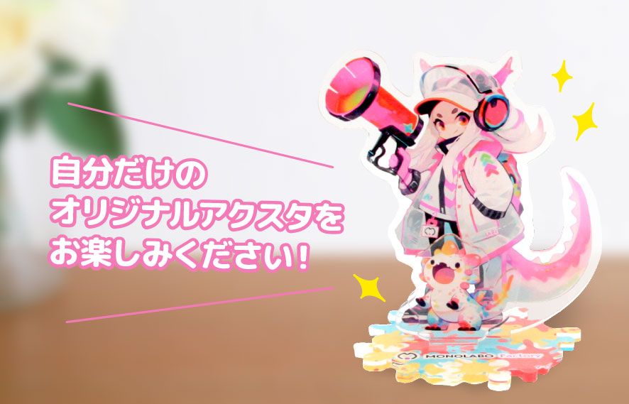 画像:STEP3