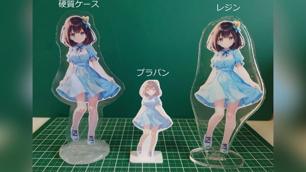 アクスタを自作！作り方を徹底解説【作例付】